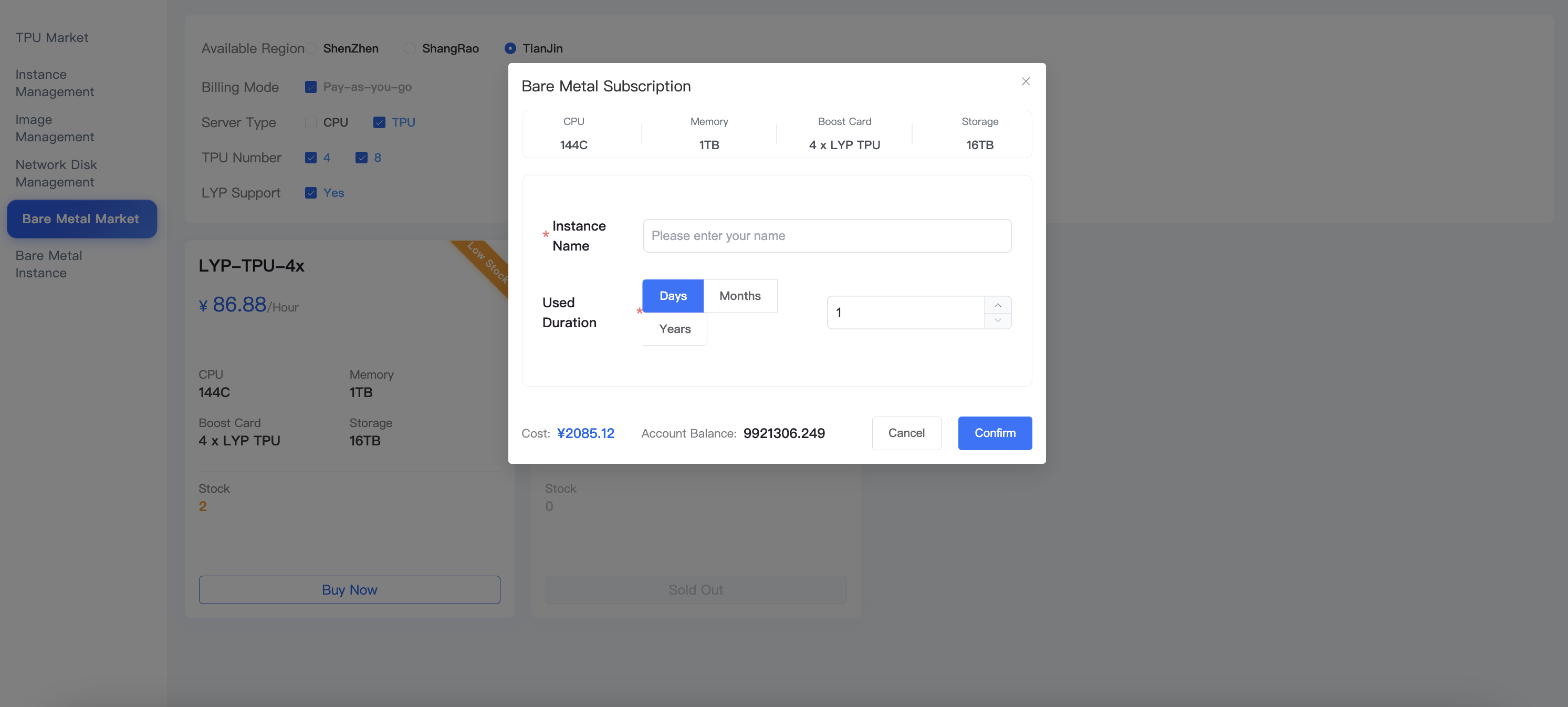 Bare Metal Subscription Popup