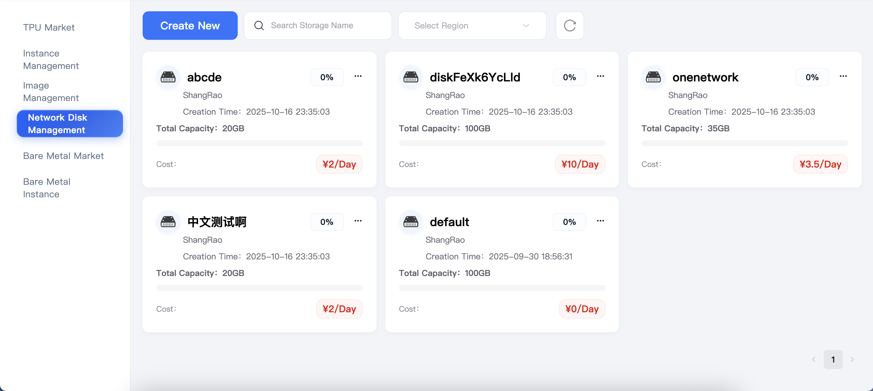 Storage Management List
